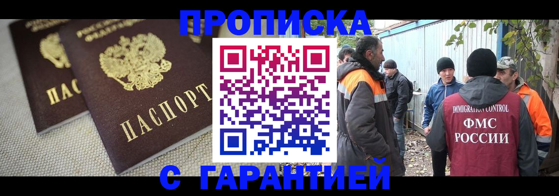 миграционный учет в Изобильном