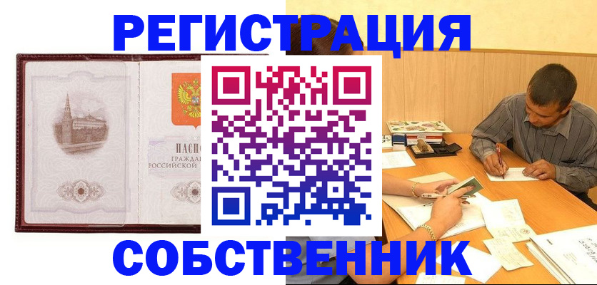 временная регистрация в Изобильном